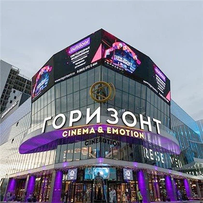 Waterpfoor kültéri LED óriásplakát